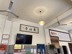 -戴旺子(蒲江)