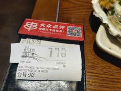 -管氏翅吧(护国寺店)