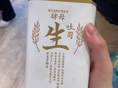 -巴黎贝甜(大宁国际商业广场店)