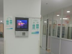 -上海永慈康复医院