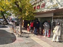 -土门八珍烤鸡腊味店(土门老店)