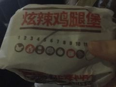 -汉堡王(上海虹口龙之梦)