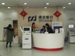 -浦发银行(北京东三环支行)