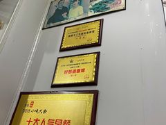 -三百碗宝应长鱼面(板仓街店)