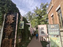 -张园纪念馆