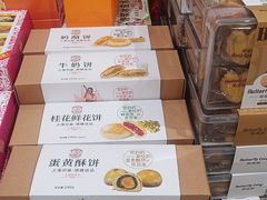 -邵万生食品公司(南京东路店)