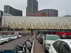 -新华百货CC Park购物广场