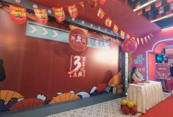 -金禧婚礼定制
