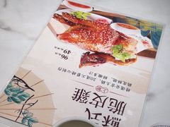 -昆山招商花园城