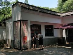-桃源居(蠡园店)