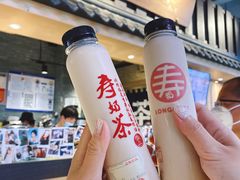 黑金奶茶-寿奶茶·鲜奶与茶(合生汇购物中心店)