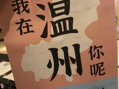 -雅克雅思(纱帽河店)