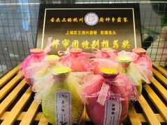 -皇饭儿·王润兴酒楼(河坊街店)