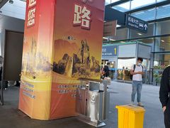 -温州龙湾国际机场