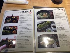 -伊藤久右卫门(宇治本店)