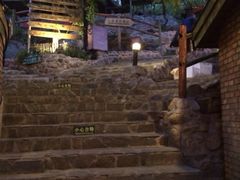 iphone_upload_pic-北京水岸山吧度假村(雁栖镇店)