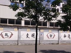 -龙水二小