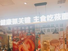 -西贝(太原万象城店)