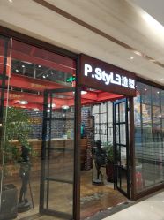 -P.STYLE 派斯造型