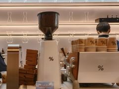 -% Arabica阿拉比卡咖啡(武康路店)