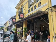 -德成饭店