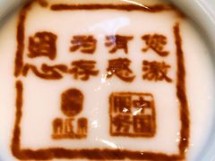 -俏江南天津时尚曲艺主题餐厅(马场道店)