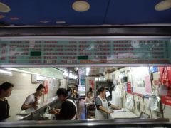 门面-芳婆糕团店(王府大街店)
