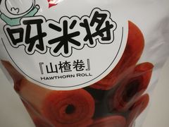 -全家便利店(星湖街店)