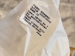 -菽麦谷屋(新光里店)