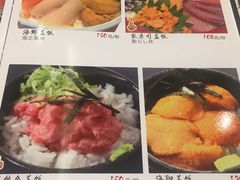 菜单-酒吞(七宝领展广场店)