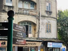 -汕头市小公园
