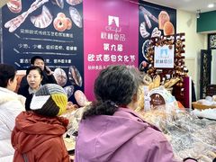 -秋林食品(秋林公司店)