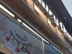 -DQ·蛋糕·冰淇淋(西城红场店)