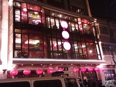 五芳斋-店面-五芳齋(云南南路店)