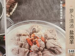 -新兴·金羊座·粤菜点心(乐峰店)