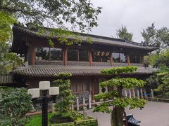 -成都武侯祠博物馆