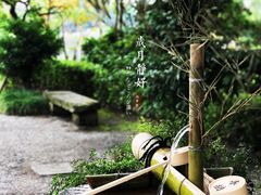 -水前寺成趣园