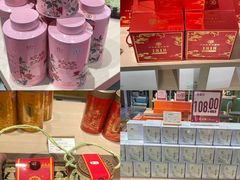 -铜锣湾国际购物中心