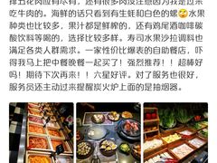 -大山炭火烤肉自助(百盛步行街广场店)