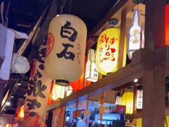-白石的深夜食堂(济南万象城店)