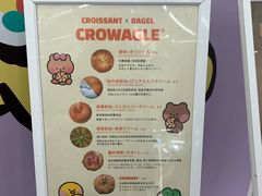 -line friends(明洞旗舰店)