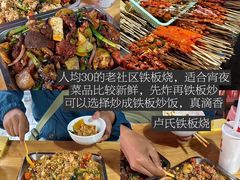 -溪边姑娘·拉丝酸奶水果捞(春熙路店)