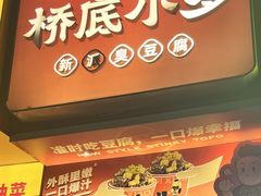 -KK ONE(京基滨河时代店)
