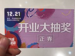 -首开·龙湖成都西宸天街