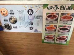 -黔江鸡杂•剁椒卤肉饭(蟠龙小学店)