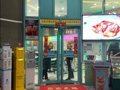 门面-东鑫记港式茶餐厅(南京东路店)