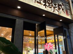 -佳藕天成(南宋御街店)