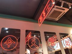-五条人糖水铺-宽厚里店