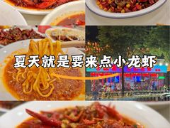 -簋街仔仔小龙虾(总店)
