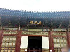 -景福宫